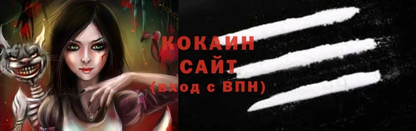 кокс Вязники