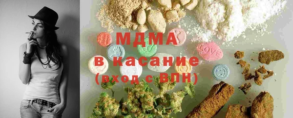 экстази Вязьма