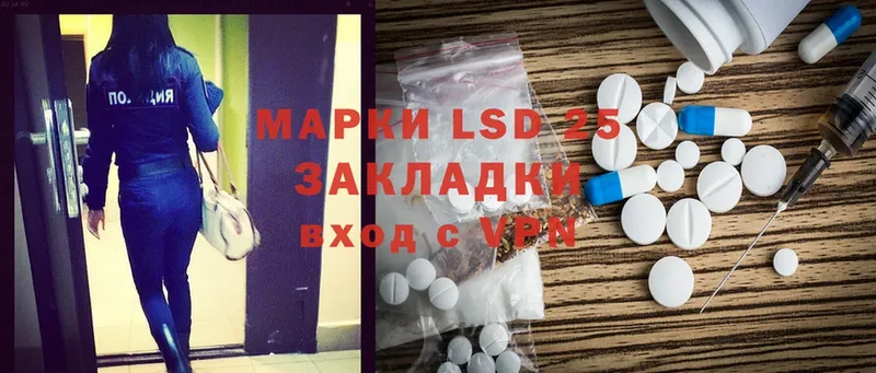 ЛСД экстази ecstasy  Алексеевка 