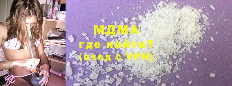 как найти закладки  дарк нет состав  KRAKEN вход  MDMA crystal  Алексеевка 